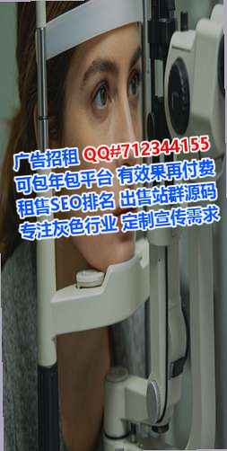 黄石IVF网络科技经营部